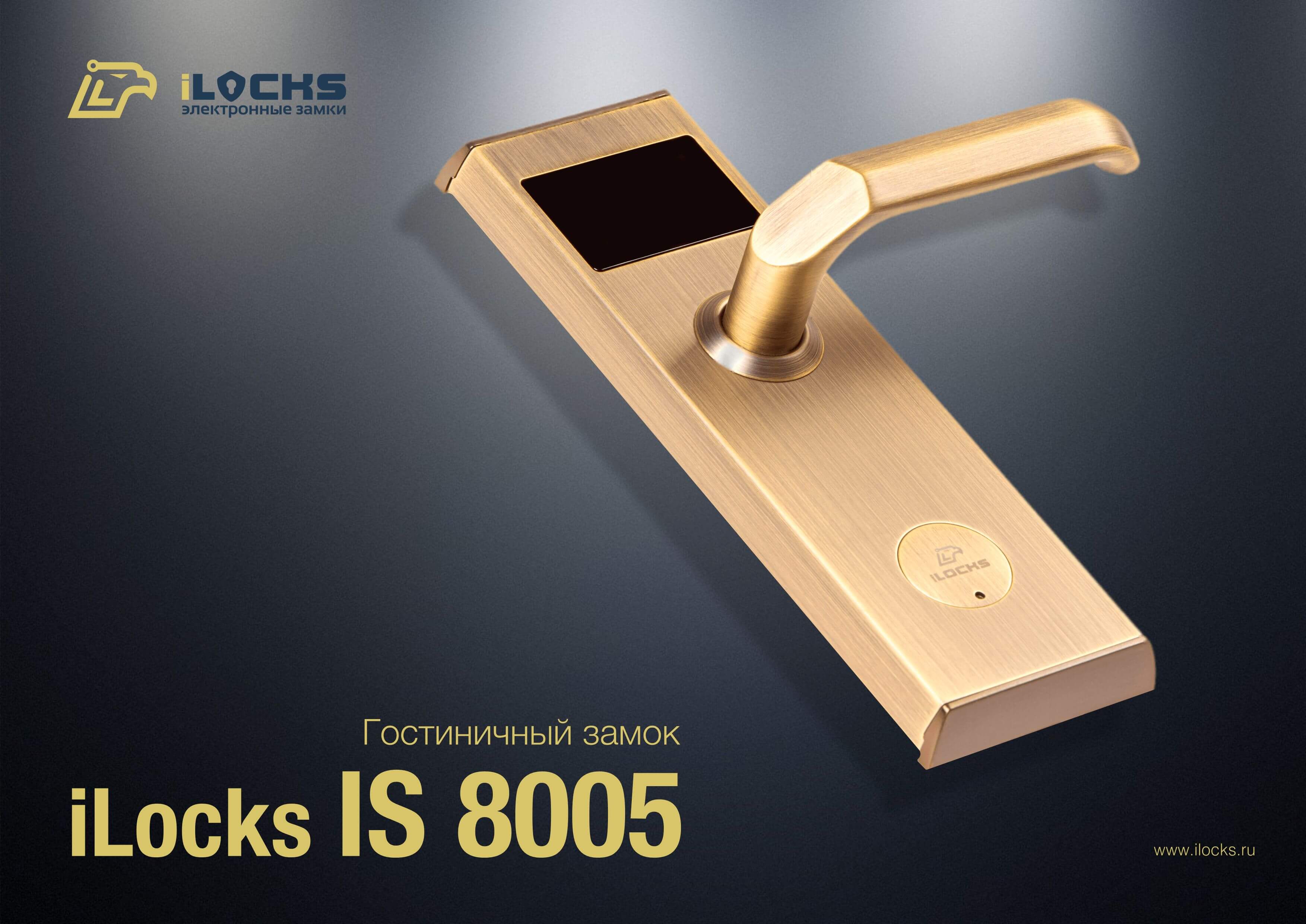 Видеообзор электронного замка IS8005A