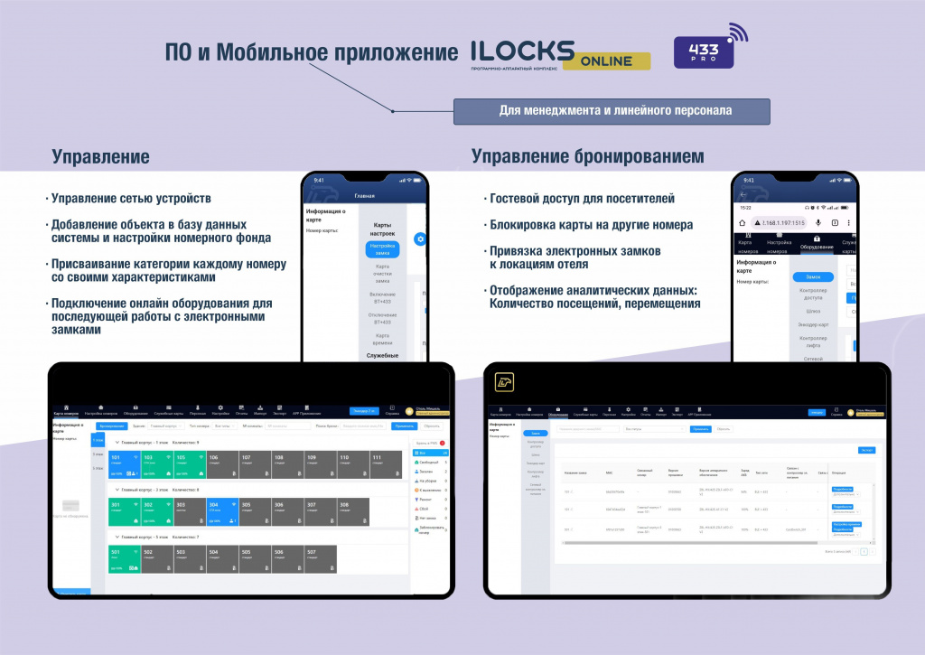Онлайн или офлайн -4.jpg Онлайн или офлайн -4.jpg