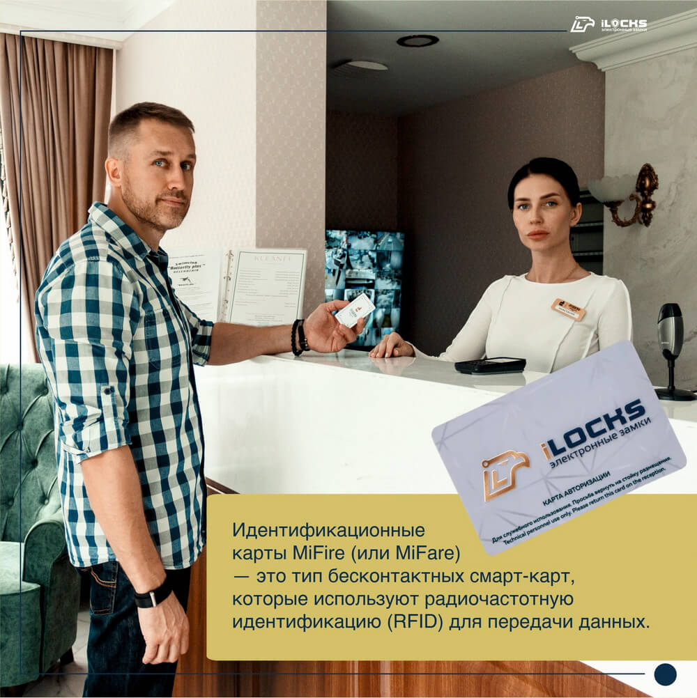 Электронный замок iLocks is200 Геленджик - 7.jpg