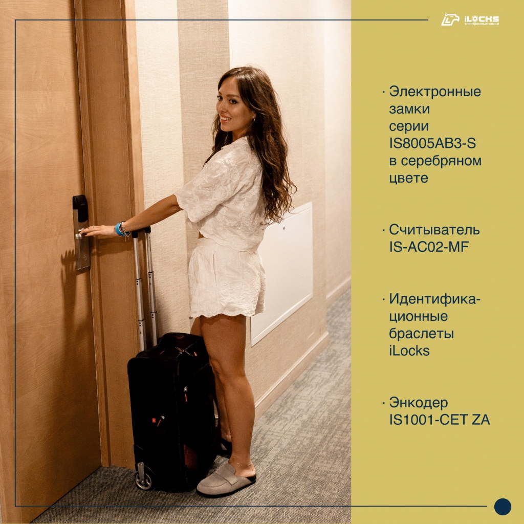 Электронные замки iLocks в отеле Город Mira Resort & Spa Miracleon - 6.jpg Электронные замки iLocks в отеле Город Mira Resort & Spa Miracleon - 6.jpg