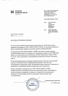 ООО «ОТЕЛЬ «МОРСКОЙ САД»