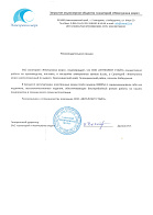Рекомендация Санатория Жемчужина моря Кабардинка