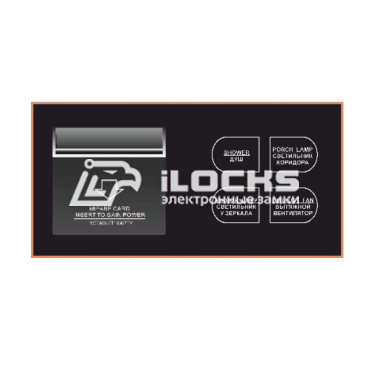 Энергосберегающее устройство iLocks IS-CM-C-102 внутренняя сенсорная панель 4 клавиши